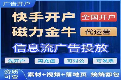 抖音广告投放实战技巧：从零到一打造爆款产品！